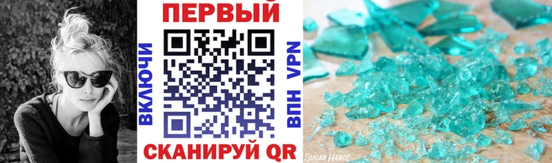 АМФЕТАМИН VHQ  Северобайкальск 