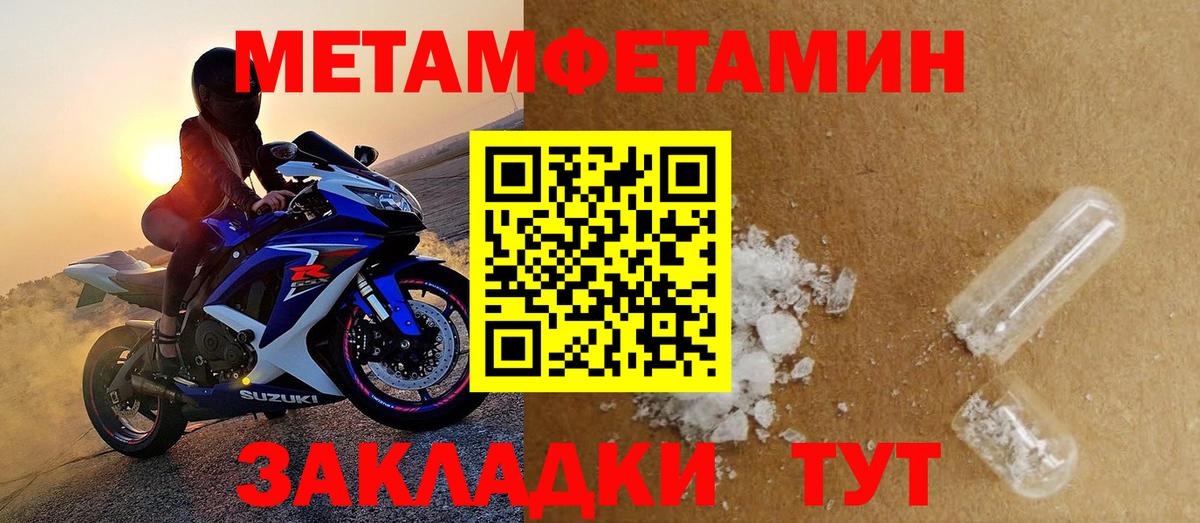 Амфетамин  Вход с VPN  Северобайкальск  OMG ТОР  АМФЕТАМИН Premium 