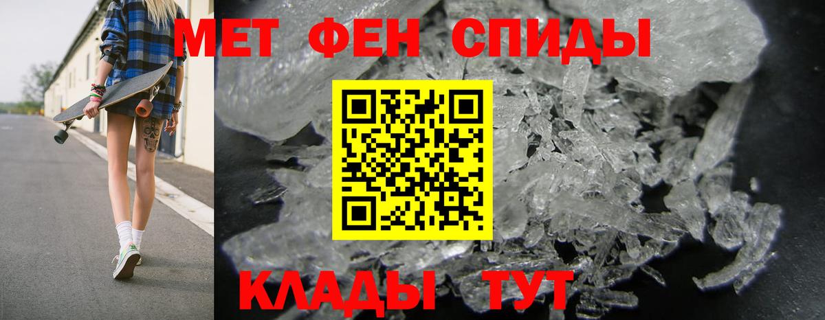 АМФЕТАМИН 98% Северобайкальск
