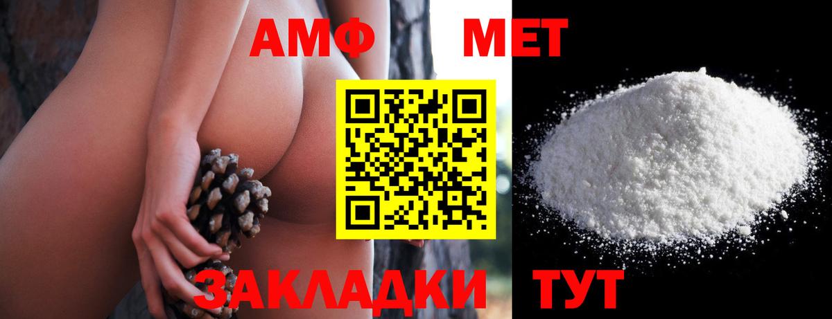Продажа наркотиков  Гашиш  ГАШИШ  Вход с VPN  Каннабис  Северобайкальск  Мефедрон  