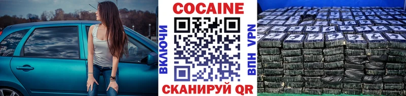 блэк спрут ТОР  Северобайкальск  КОКАИН Колумбийский 