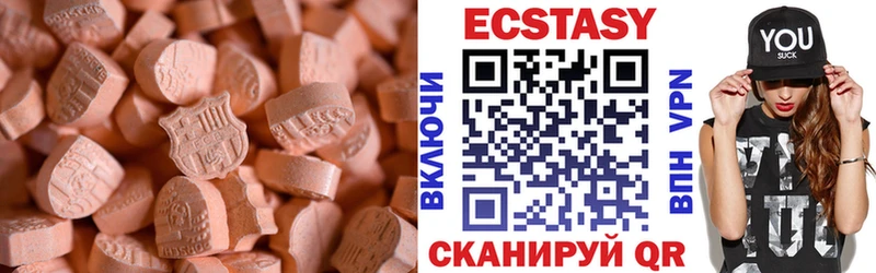 ЭКСТАЗИ 300 mg  Северобайкальск 