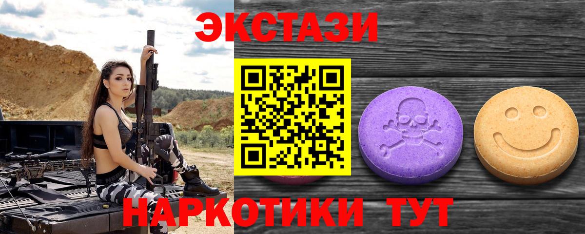 Ecstasy бентли Северобайкальск