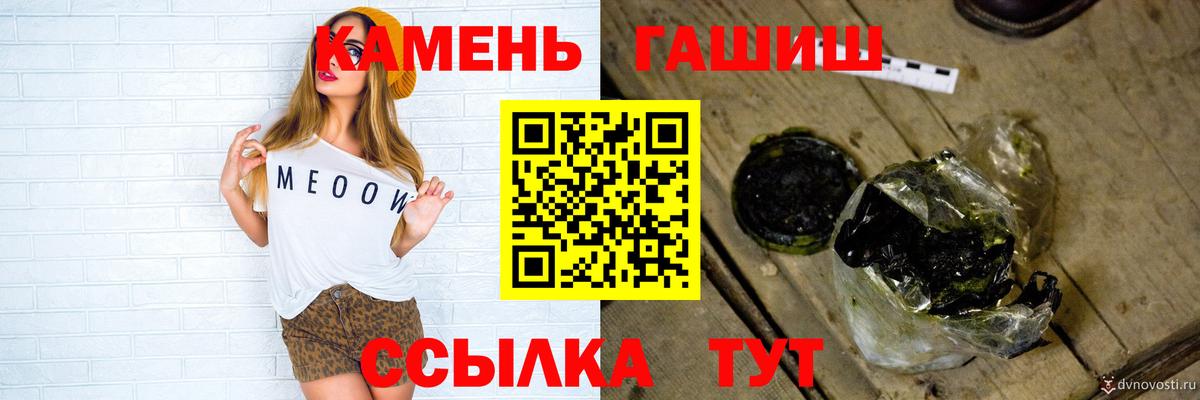 ГАШ Cannabis Северобайкальск