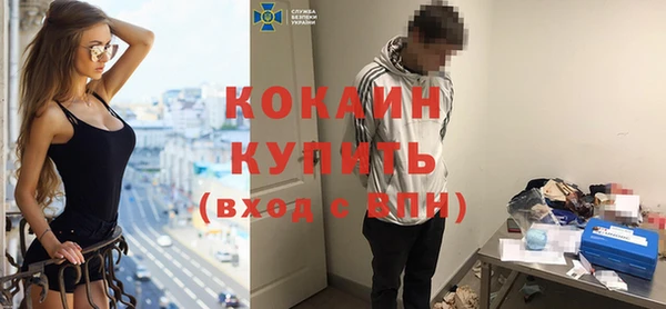 кокаин колумбия Верхнеуральск