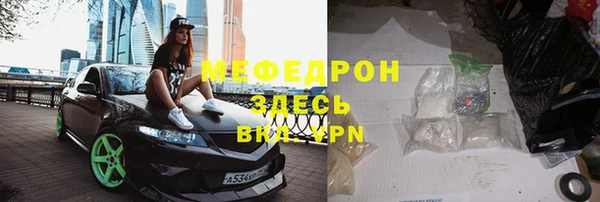 прущий лед Верхний Тагил