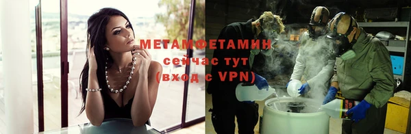 гашишное масло Волосово