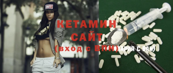 гашишное масло Волосово