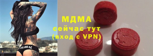 кокаин колумбия Верхнеуральск