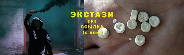 кокаин колумбия Верхнеуральск