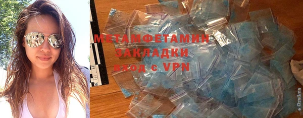 гашишное масло Волосово