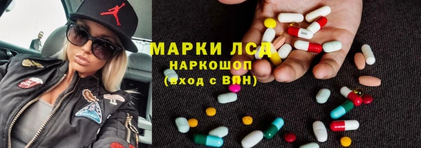 прущий лед Верхний Тагил