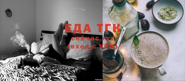 прущий лед Верхний Тагил