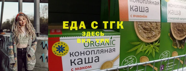 мдма Володарск