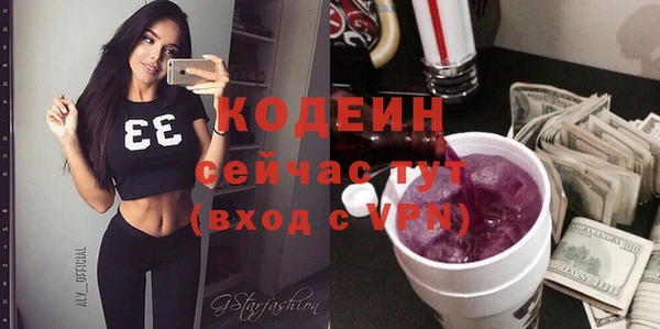 мдма Володарск