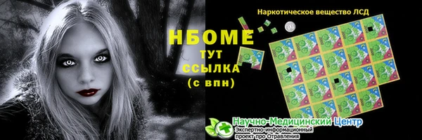 кокаин колумбия Верхнеуральск