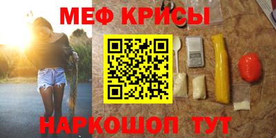 MESCALINE Свободный