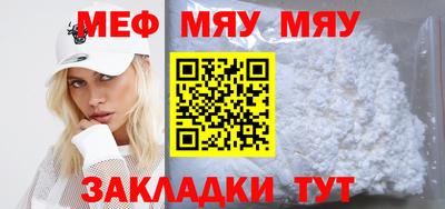 бутик Северобайкальск