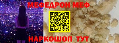 эйфоретик Севастополь