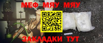 бутик Северобайкальск