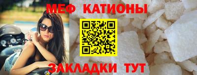 эйфоретик Севастополь