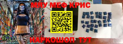 бутик Северобайкальск