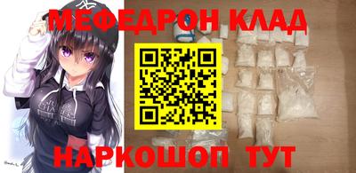 эйфоретик Севастополь