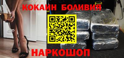 эйфоретик Севастополь