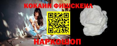 MESCALINE Свободный