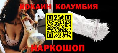 бутик Северобайкальск