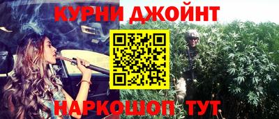 бутик Северобайкальск