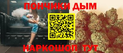 эйфоретик Севастополь