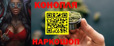 эйфоретик Севастополь