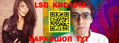 эйфоретик Севастополь