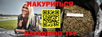 бутик Северобайкальск
