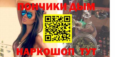 эйфоретик Севастополь
