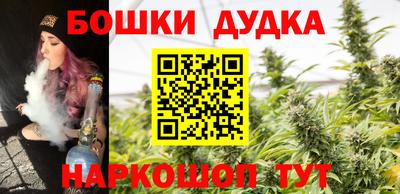 бутик Северобайкальск