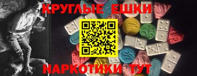 бутик Северобайкальск