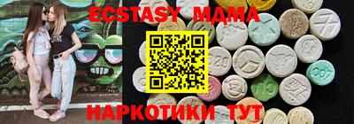 эйфоретик Севастополь