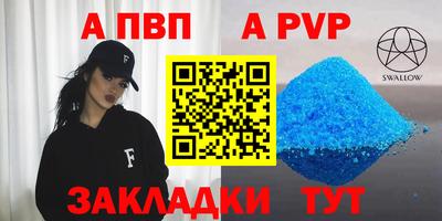 эйфоретик Севастополь