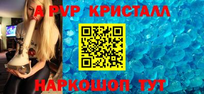 бутик Северобайкальск