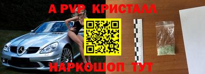бутик Северобайкальск