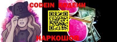 бутик Северобайкальск