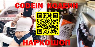 бутик Северобайкальск