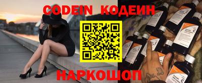 MESCALINE Свободный