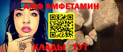 бутик Северобайкальск