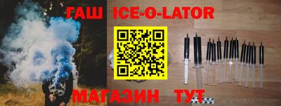 бутик Северобайкальск