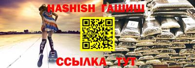 эйфоретик Севастополь