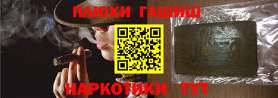 эйфоретик Севастополь