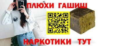 эйфоретик Севастополь